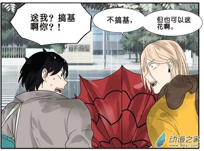 第42回 情人节番外篇