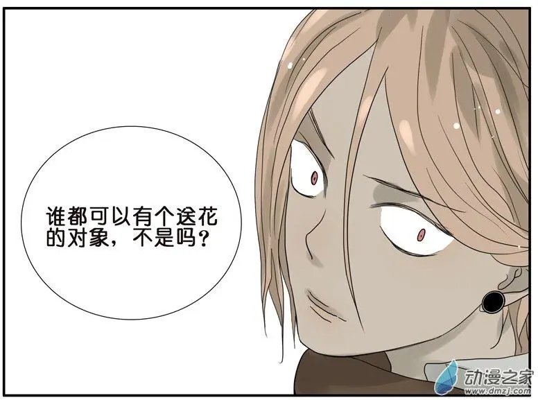 第42回 情人节番外篇