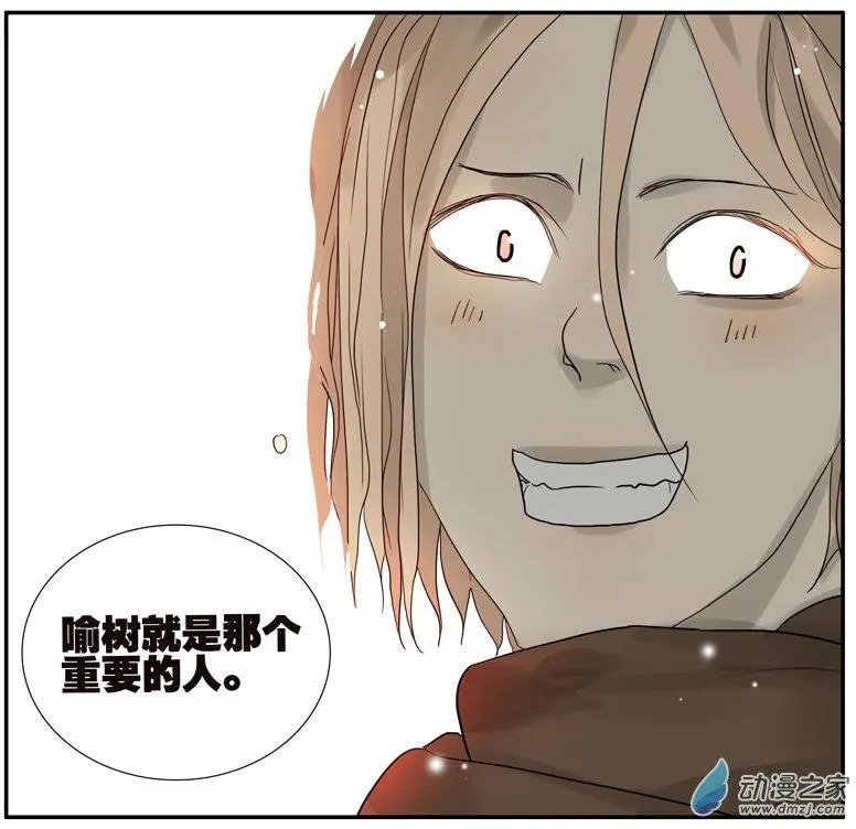 第42回 情人节番外篇
