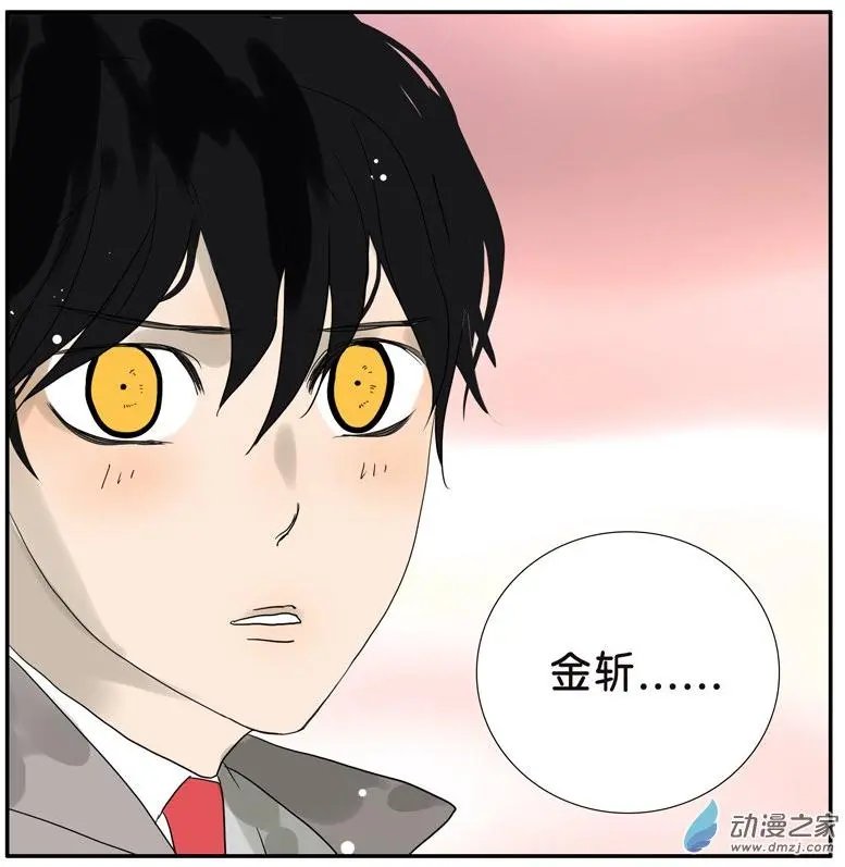 第42回 情人节番外篇