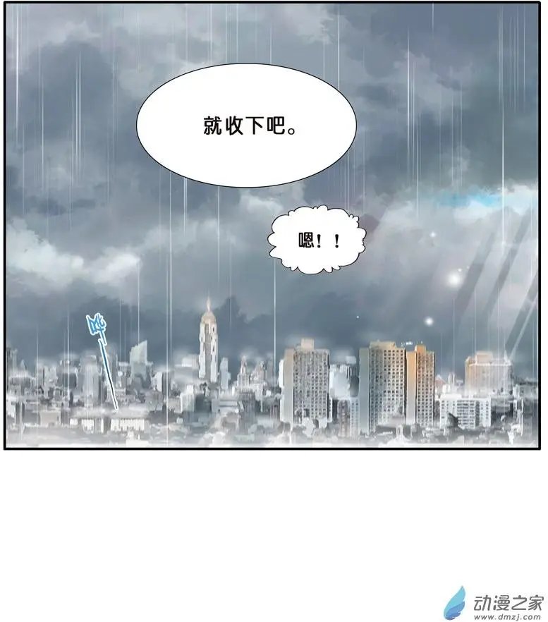 第42回 情人节番外篇