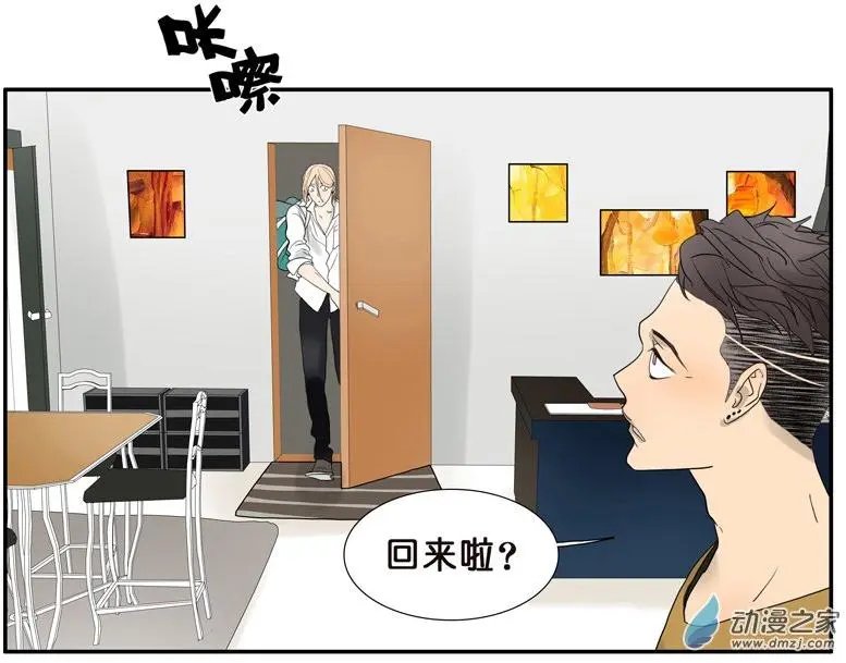 第43回 初吻
