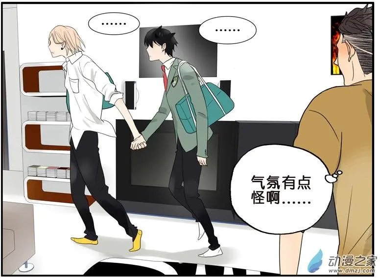 第43回 初吻