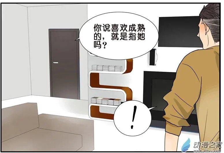 第43回 初吻
