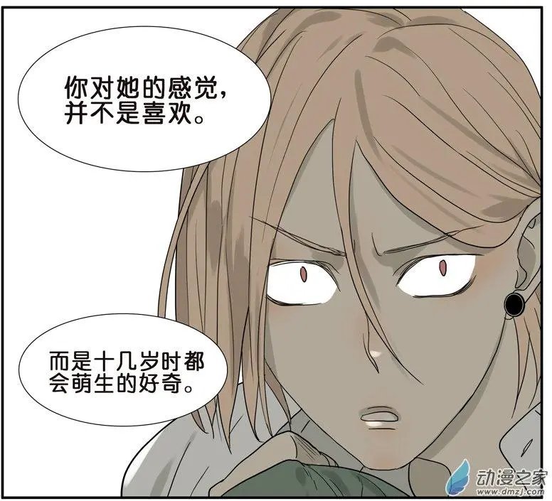 第43回 初吻