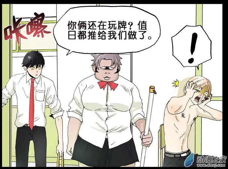 第43回 初吻
