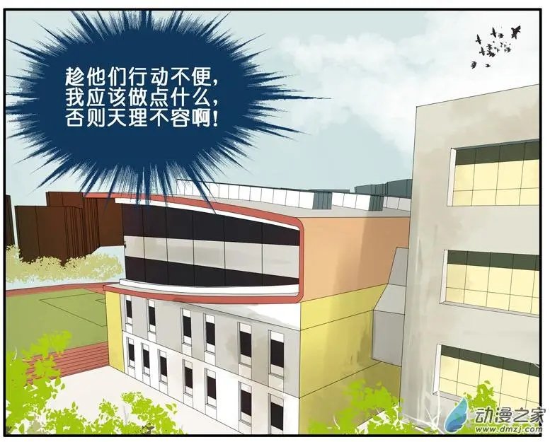 第44回 杜莎别难过