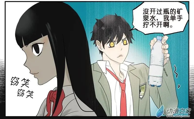第44回 杜莎别难过