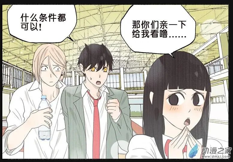 第44回 杜莎别难过