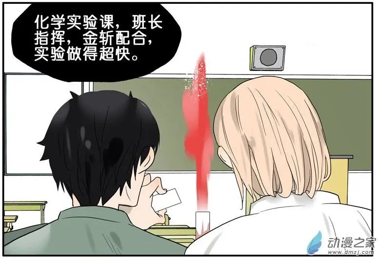第44回 杜莎别难过