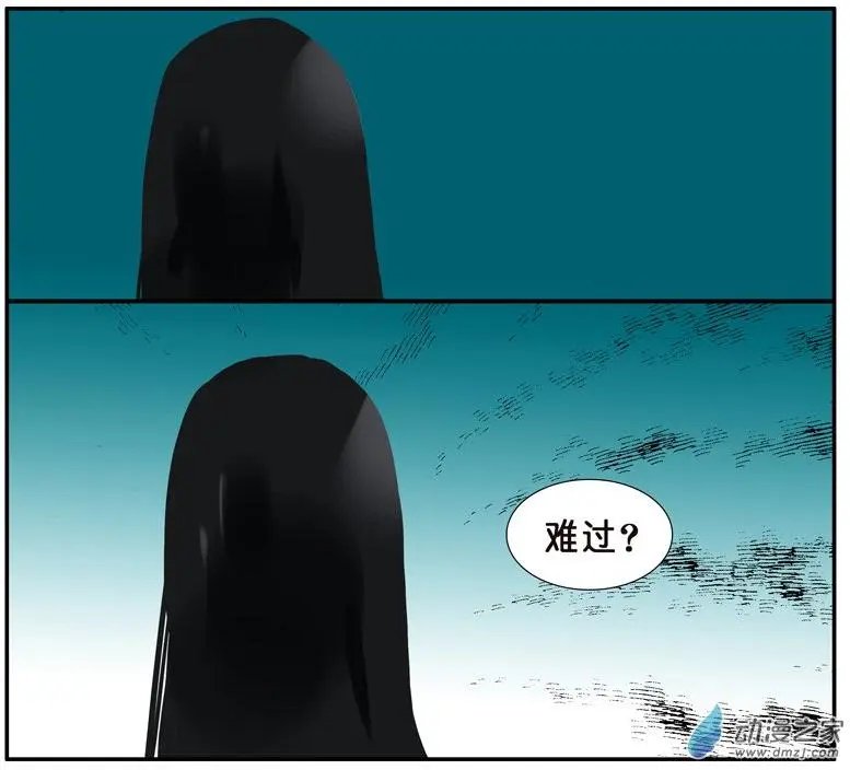 第44回 杜莎别难过