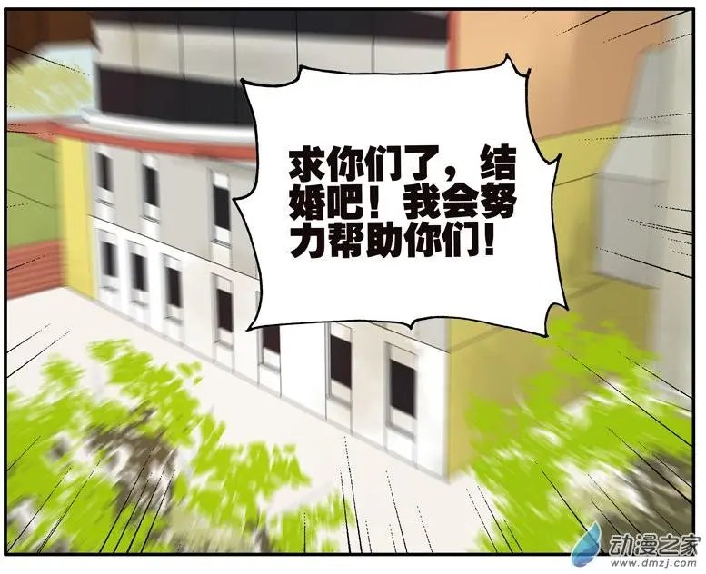 第44回 杜莎别难过