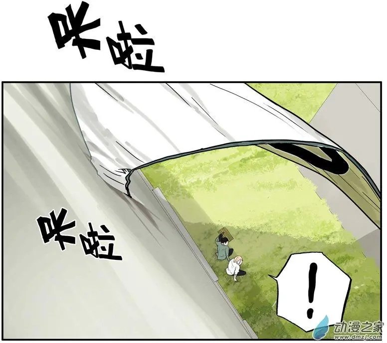 第45回 分手（上）