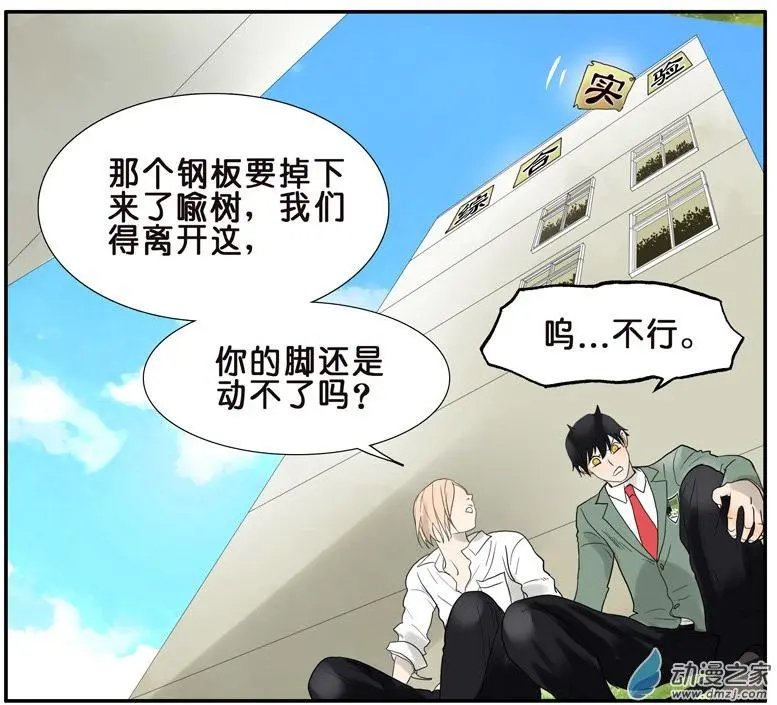 第45回 分手（上）