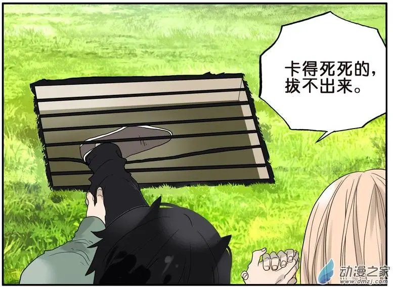 第45回 分手（上）