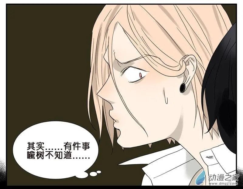 第45回 分手（上）