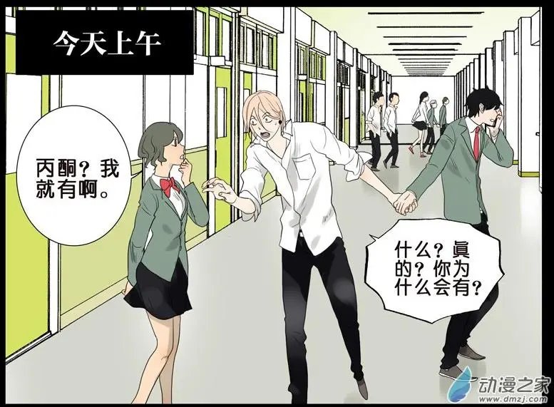 第45回 分手（上）
