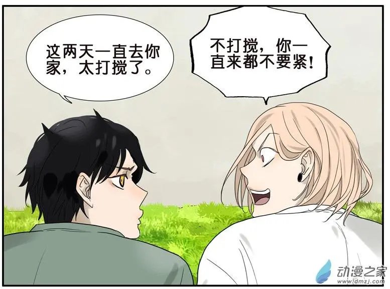 第45回 分手（上）