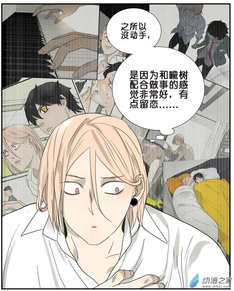 第45回 分手（上）
