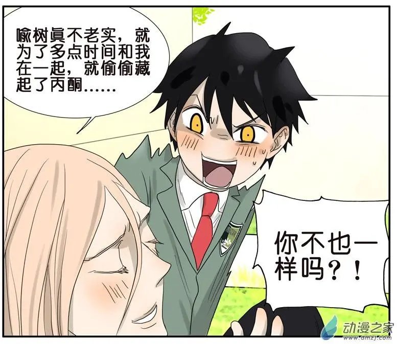 第45回 分手（上）