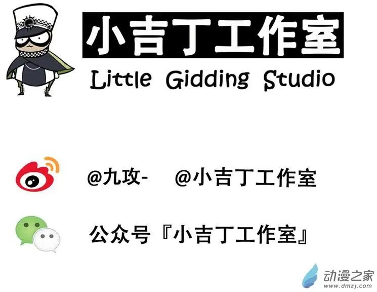 第45回 分手（上）