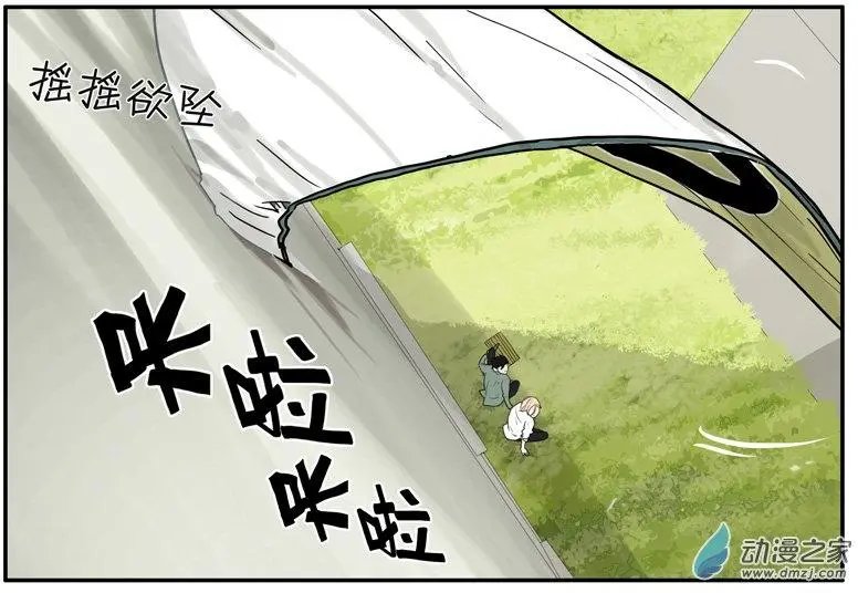 第46回 分手（下）