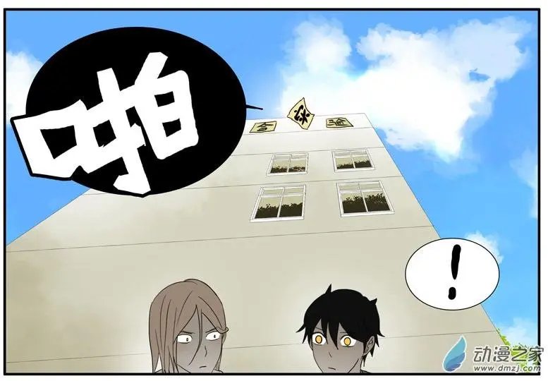 第46回 分手（下）