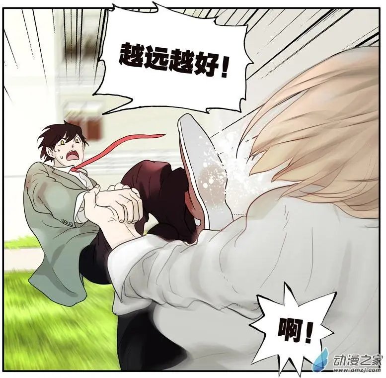 第46回 分手（下）