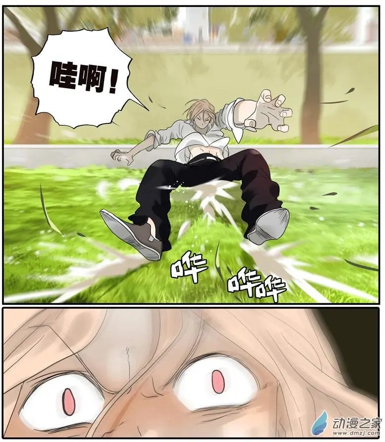 第46回 分手（下）