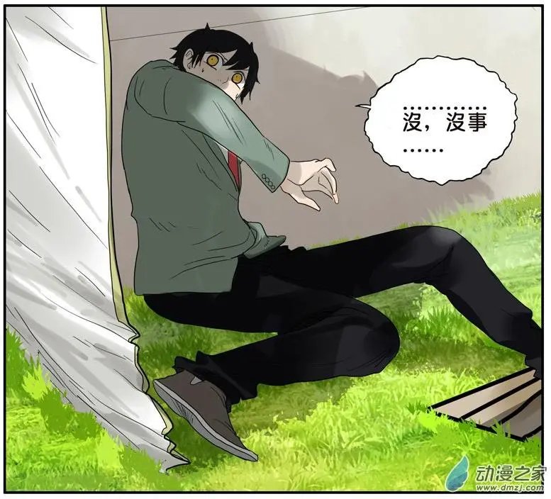 第46回 分手（下）