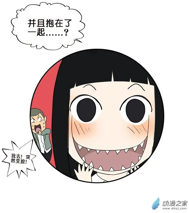 第46回 分手（下）
