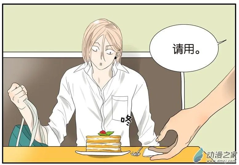 第47回 喻罢不能