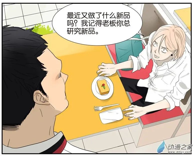 第47回 喻罢不能