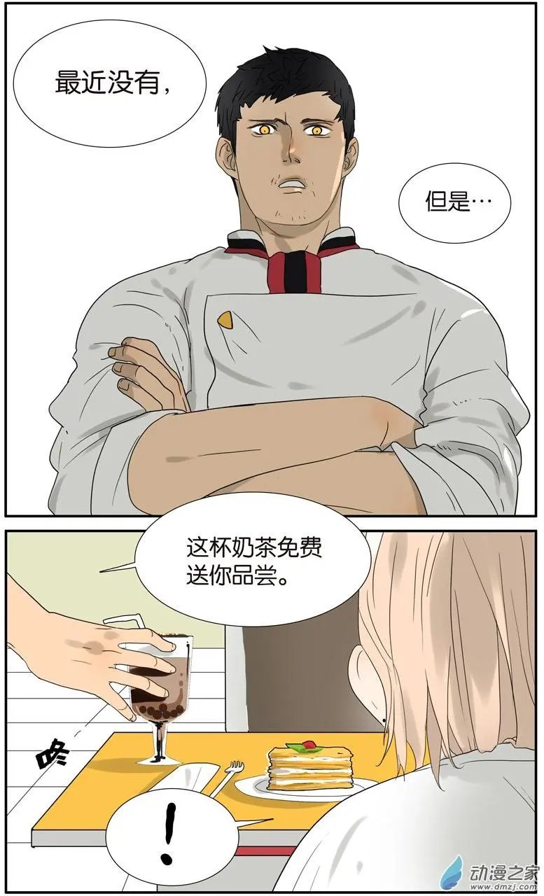 第47回 喻罢不能