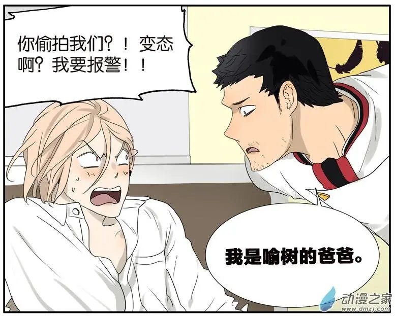 第47回 喻罢不能