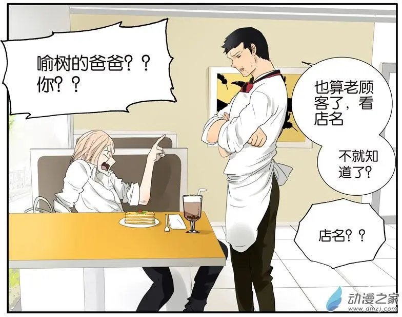 第47回 喻罢不能