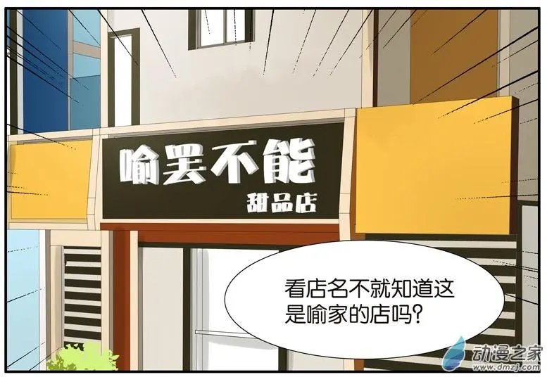 第47回 喻罢不能