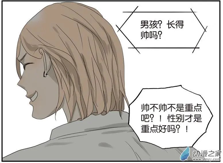 第47回 喻罢不能
