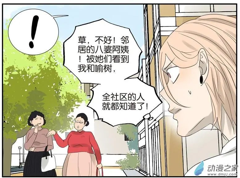 第47回 喻罢不能