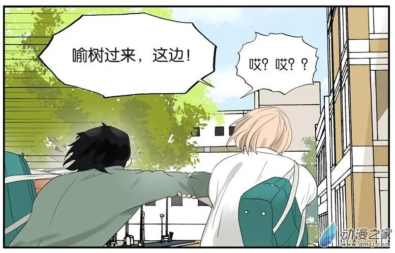 第47回 喻罢不能