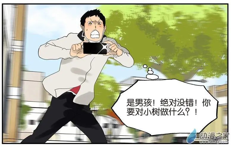 第47回 喻罢不能