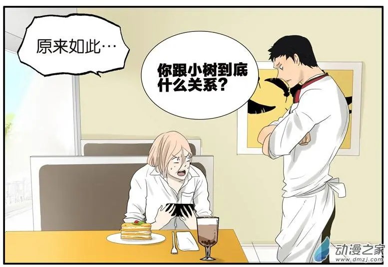 第47回 喻罢不能