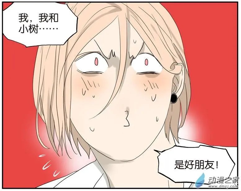 第47回 喻罢不能