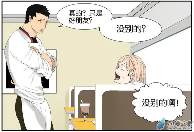 第47回 喻罢不能