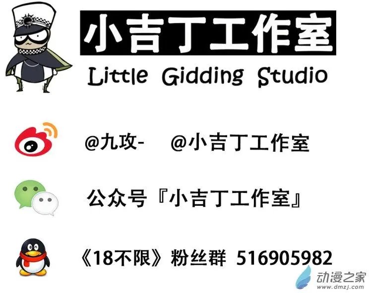 第47回 喻罢不能