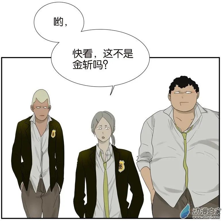 第48回 别惹爸爸