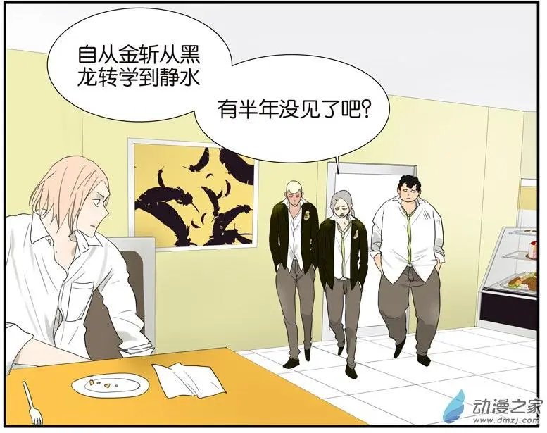 第48回 别惹爸爸