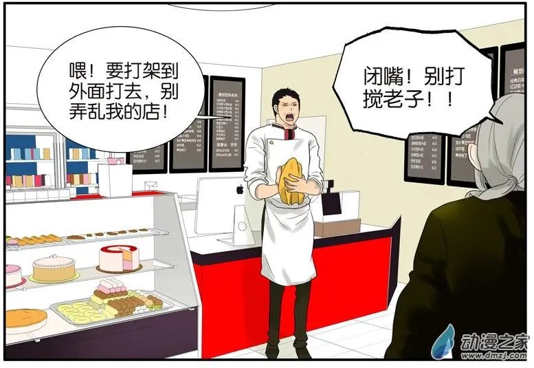 第48回 别惹爸爸