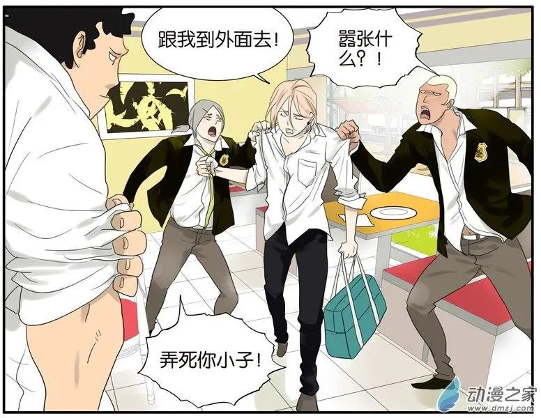 第48回 别惹爸爸