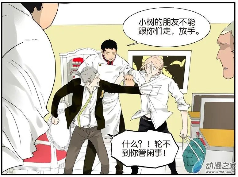 第48回 别惹爸爸